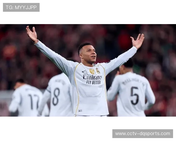 皇马客场战绩稳定，姆巴佩成为进攻核心