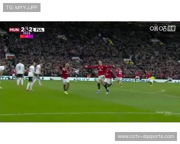 曼联3-2绝杀富勒姆，补时阶段连入两球