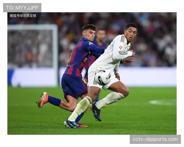 西班牙国家德比前瞻：巴萨主场迎战皇马，亚马尔与贝林厄姆新星对决